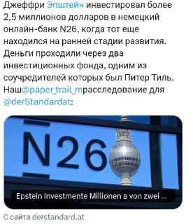 Иллюстрация 2