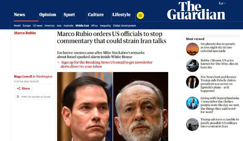 США запретили своим дипломатам комментировать переговоры с Ираном