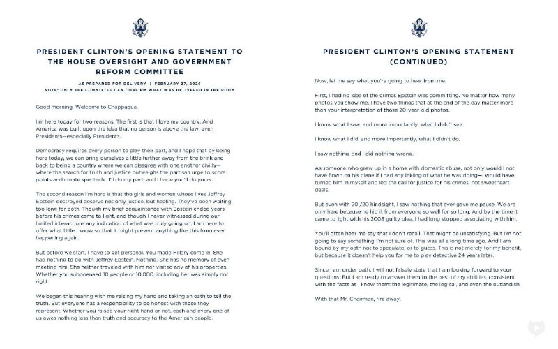 Противоречивые заявления Клинтон и Эпштейна