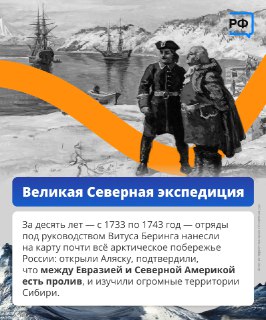 Иллюстрация 4