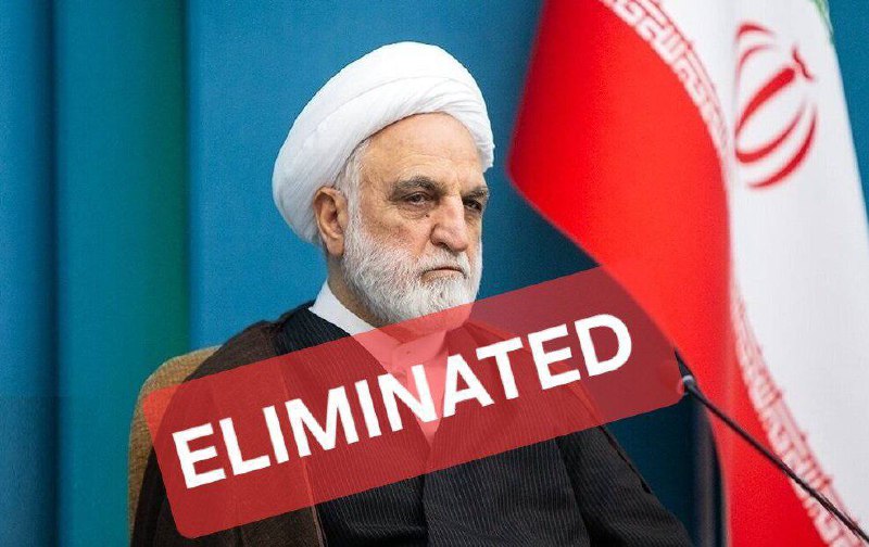 Ликвидация высокопоставленных иранских чиновников в результате израильской атаки