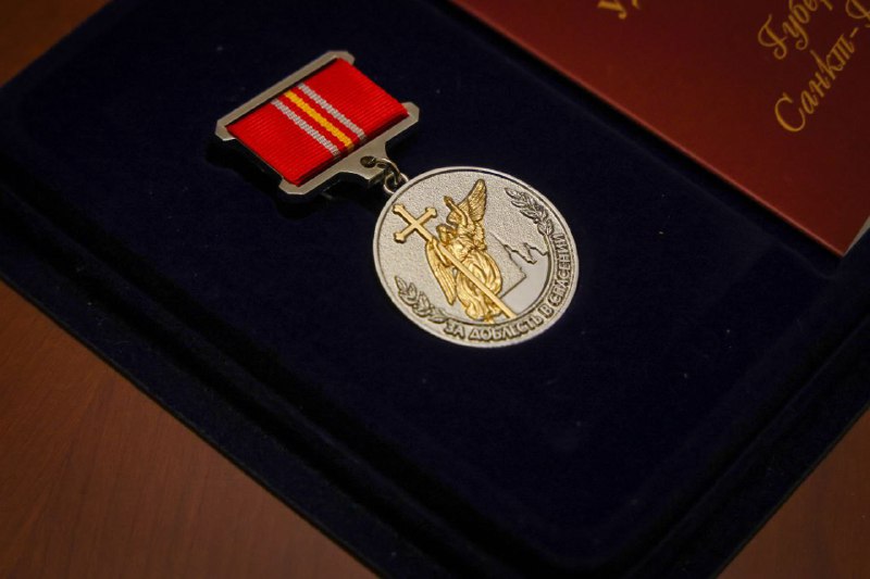 Награждение спасателей ребенка в Петербурге