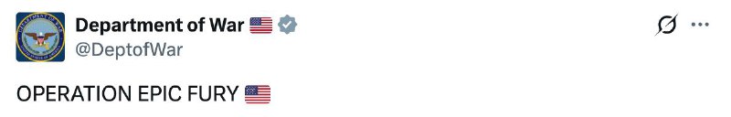 Кадры операции «Эпическая ярость» опубликованы ЦК ВС США