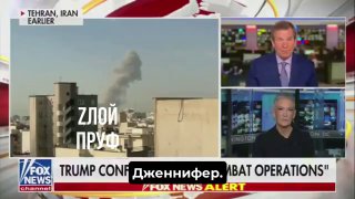 Кибератаки в Иране