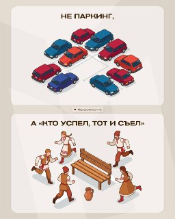 Иллюстрация 3