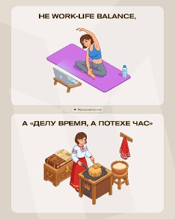 Иллюстрация 4