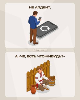 Иллюстрация 6