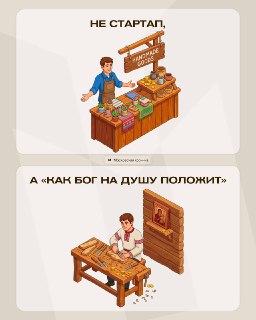 Иллюстрация 7