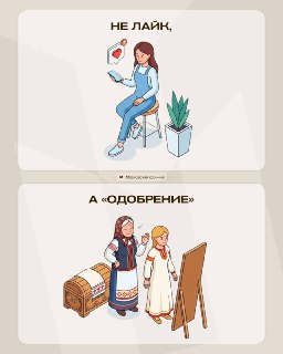 Иллюстрация 1