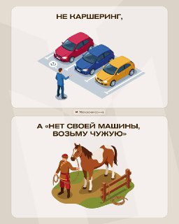 Иллюстрация 8