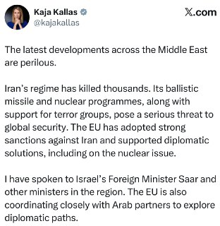 Каллас одобрила удары США по Ирану