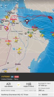 Потеря связи с американским беспилотником над Оманским заливом
