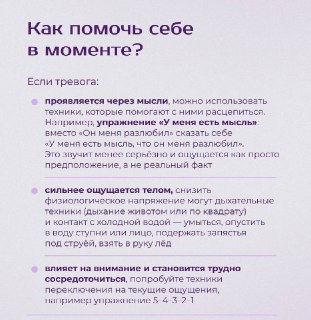 Иллюстрация 1