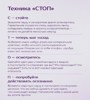 Иллюстрация 2