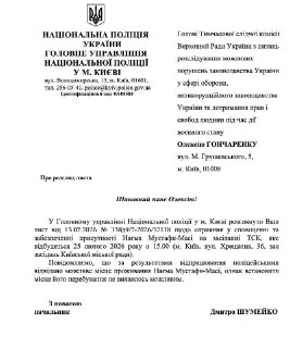 Иллюстрация 2