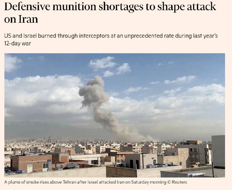 Война США с Ираном может создать дефицит ракет ПВО для Украины