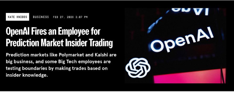 Увольнение сотрудника OpenAI за ставки на Polymarket