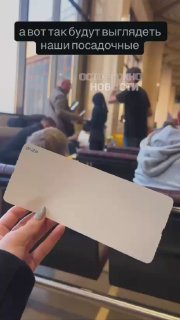 Вынужденная посадка рейса Новосибирск-Дубай в Пакистане