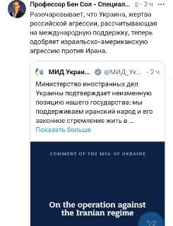 ООН критикуют за двойные стандарты