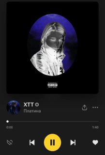 Цензура творчества рэпера ПЛАТИНА