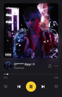 Иллюстрация 2