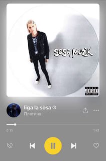 Иллюстрация 3