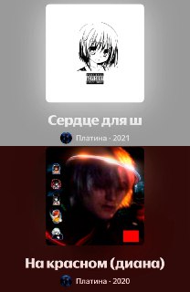 Иллюстрация 9