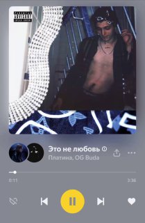 Иллюстрация 6