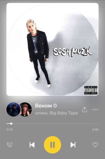 Иллюстрация 7