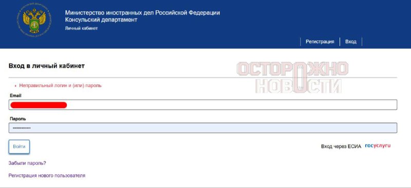 Проблемы с регистрацией на консульский учет у россиян в ОАЭ