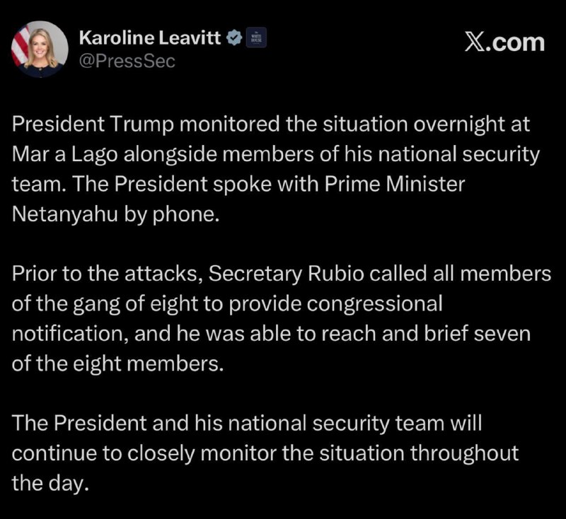 Трамп обсудил ситуацию с Нетаньяху