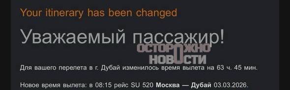 Иллюстрация 3