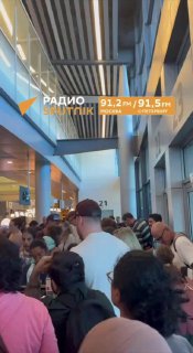 Отмена рейса Москва - Маврикий из-за ситуации в Дубае