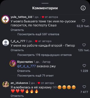 Иллюстрация 2