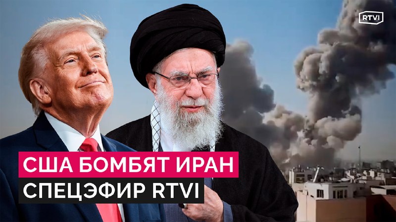 RTVI начал специальный эфир о войне на Ближнем Востоке