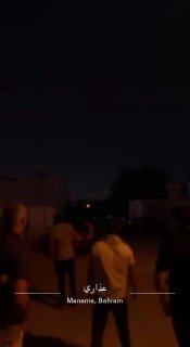 Радость в Бахрейне по поводу прилетов ракет