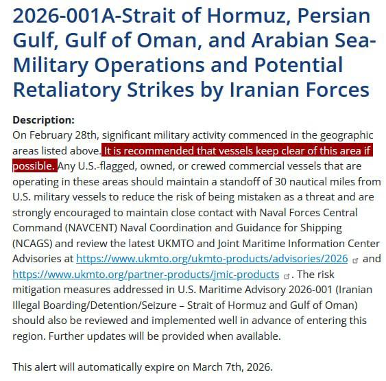 США предупредили суда об опасности в Персидском заливе