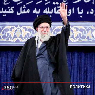 Хаменеи руководит военными действиями, Трамп замолчал