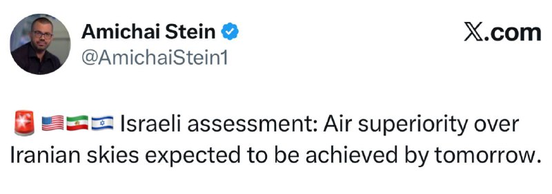 Ирано-американское противостояние: сводка событий