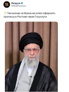 Обзор сатирического проекта "Пездуза"