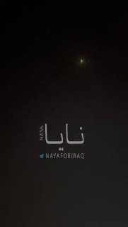 Удар по базе США в Бахрейне и аэропорту Манама