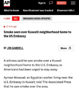 Атака на посольство США в Кувейте