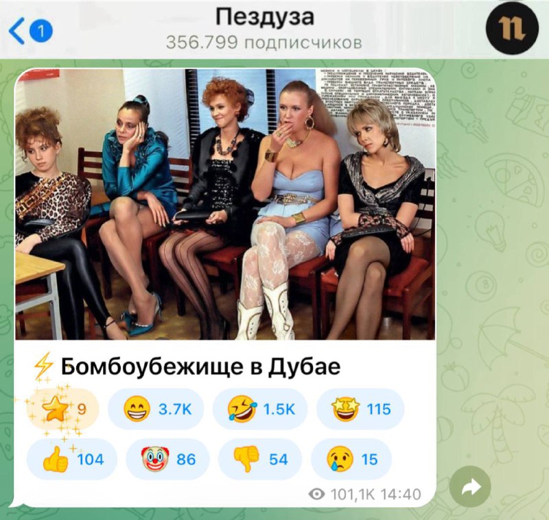 Иллюстрация 4