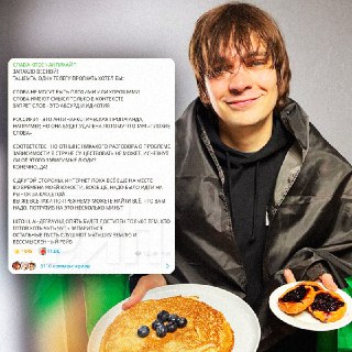 Иллюстрация 3