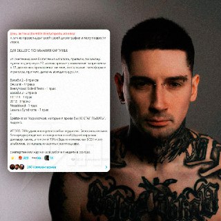 Иллюстрация 7