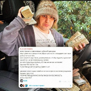 Иллюстрация 8