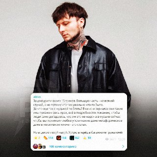 Иллюстрация 9