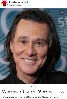 Хайп вокруг перевоплощений Алексиса Стоуна и фанатские теории о Джиме Керри