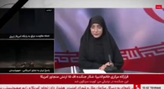 Иран заявил о сбитом F-15