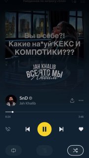 Рэпер Jah Khalib обошел цензуру